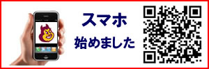 ���ޥۡ��Ϥ�ޤ�����