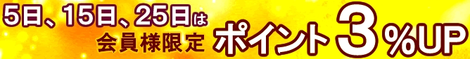 （大きいサイズ　メンズ　通販　デビルーズ）5日、15日、25日はポイント３％アップ