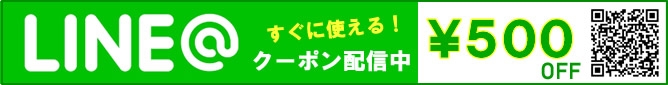 （大きいサイズ　メンズ　通販　デビルーズ）ラインアット会員登録で500円割引クーポンプレゼント中