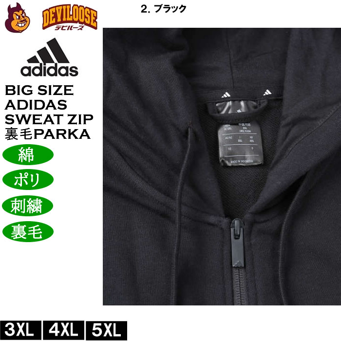 超レア デサント 日本製 adidas マルチ スウェット トレーナー