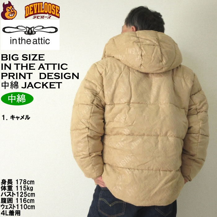 大きいサイズ メンズ in the attic ポリスエード ロゴ シレーフェイク