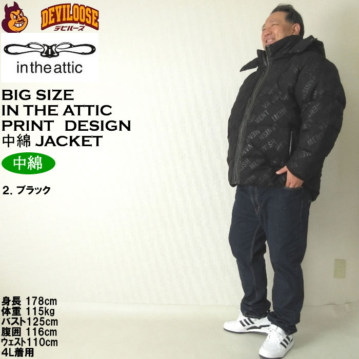 大きいサイズ メンズ in the attic ポリスエード ロゴ シレーフェイク