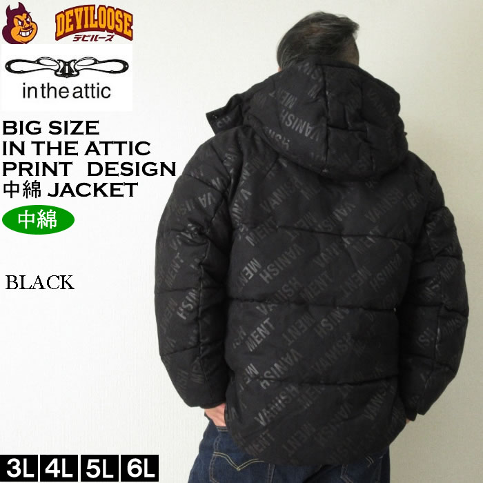 大きいサイズ メンズ in the attic ポリスエード ロゴ シレーフェイク