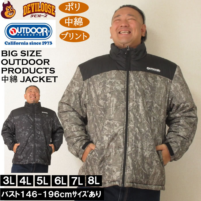 大きいサイズ メンズ OUTDOOR PRODUCTS デュスポ 背裏アルミ 中綿