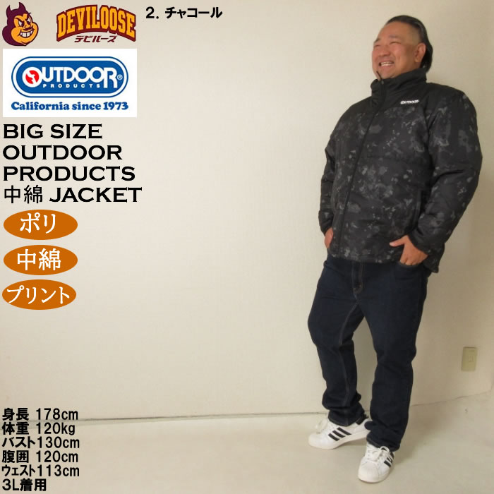 大きいサイズ メンズ OUTDOOR PRODUCTS デュスポ 背裏アルミ 中綿