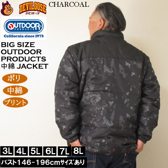 大きいサイズ メンズ OUTDOOR PRODUCTS デュスポ 背裏アルミ 中綿