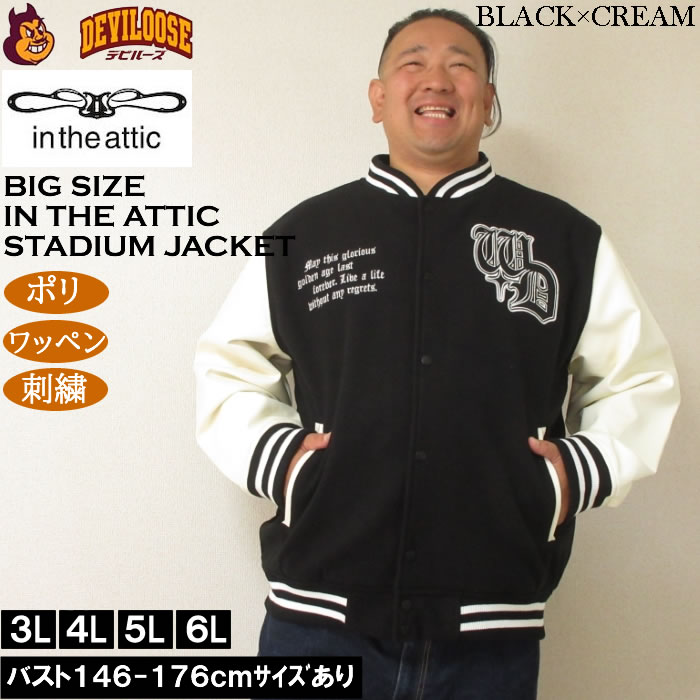 Astros 刺繍入りボタンアップジャケット Astros 刺繍入りボタンアップジャケット Astros 刺繍入りボタンアップ