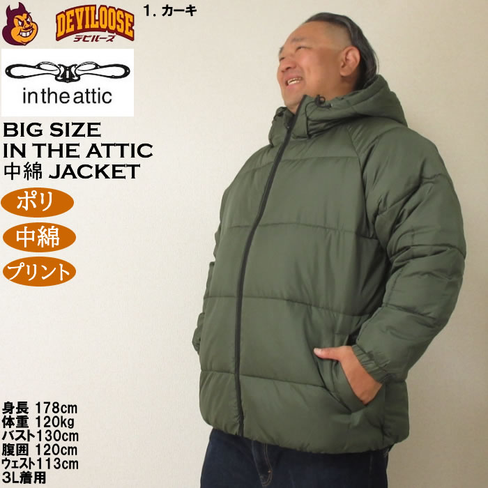 大きいサイズ メンズ in the attic バックアーチロゴ フェイクダウン