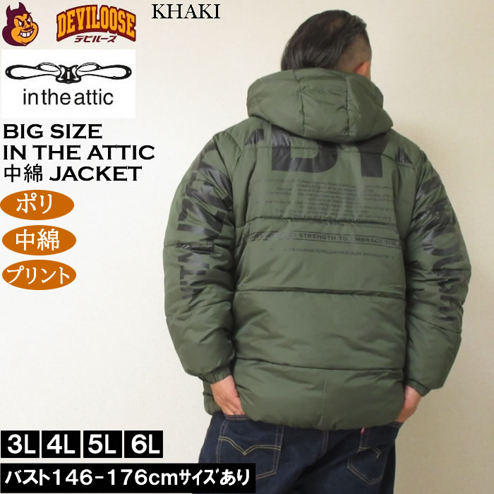 大きいサイズ メンズ in the attic バックアーチロゴ フェイクダウン ブルゾン カーキ 1253-5331-1 3L 4L 5L 6L 大きいサイズ メンズ in the attic バックアーチロゴ フェイクダウン