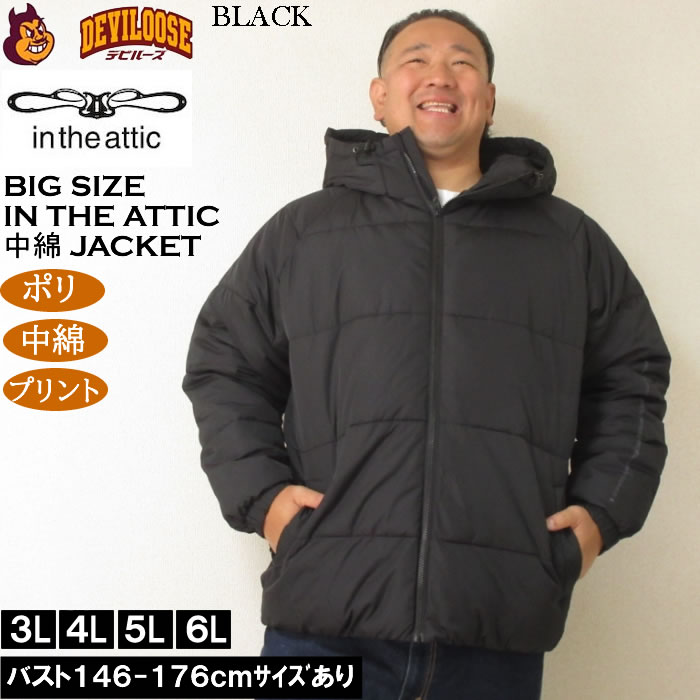 大きいサイズ メンズ in the attic バックアーチロゴ フェイクダウン