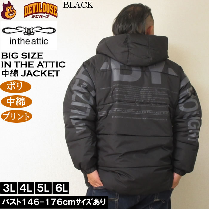 大きいサイズ メンズ in the attic バックアーチロゴ フェイクダウン