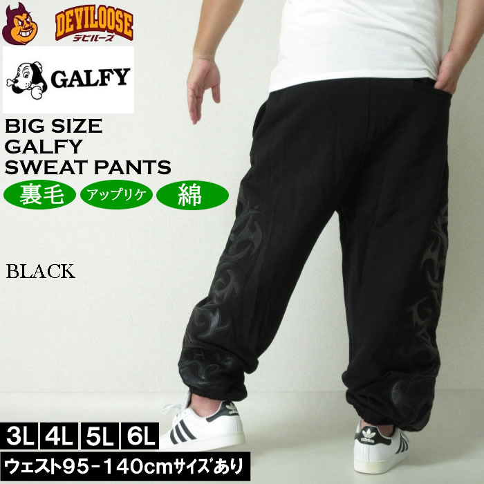 GALFY】部族系スウェットパンツ | OUR BRAND,GALFY | PRESSING