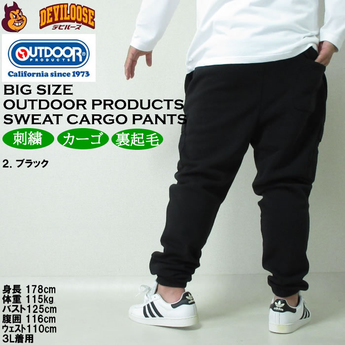 大きいサイズ メンズ OUTDOOR PRODUCTS-TCウェザー2WAYイージー