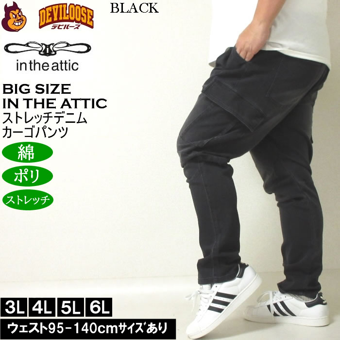 ワンフォークロージング 1111clothing ◇バルーンカーゴ ライン