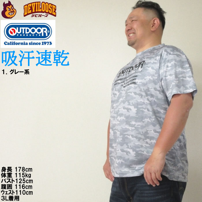 新品正規品【PG/size4】カモ柄 半袖モックネックシャツ ドライ