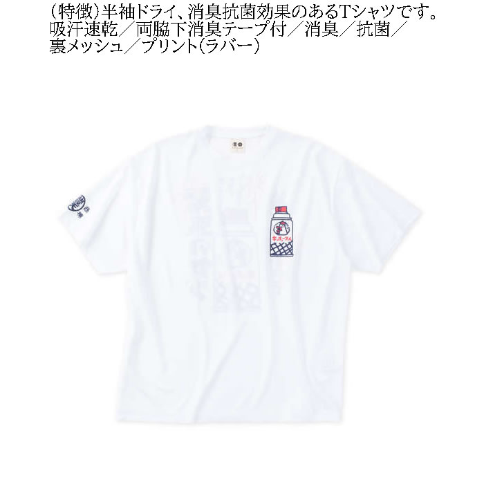 ＆ロゴオーバーサイズTシャツ＜ホワイト＞(S ホワイト): 東京