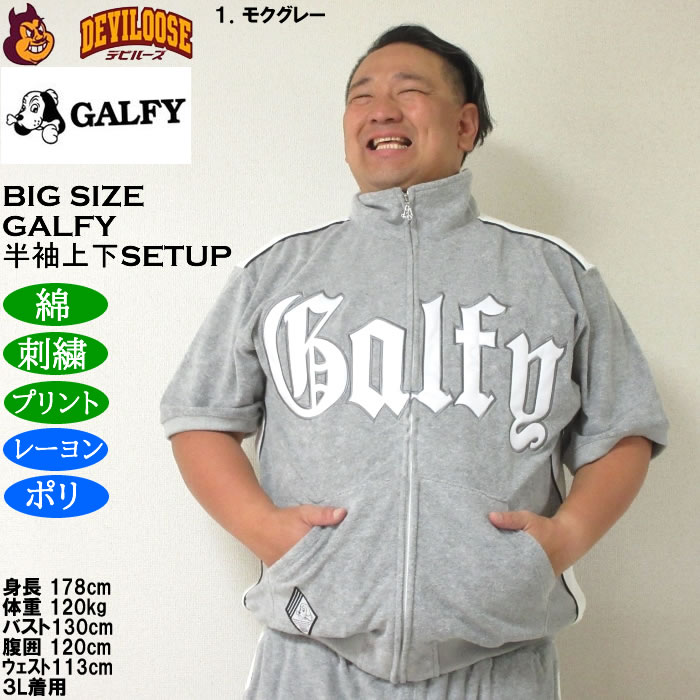 楽天市場】2022年夏物新作 GALFY.E.L.N/ガルフィー【送料無料