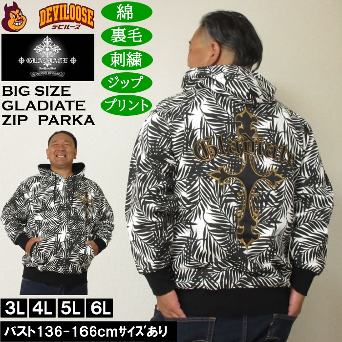 DELUXE デラックス レオパード ダウンベスト Lサイズ ダブルジップ aa-2985.jpg