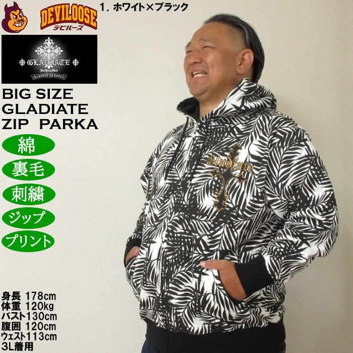 関西大学 アメフト パーカー XLサイズ 関西大学 アメフト パーカー XLサイズ Yahoo!オークション