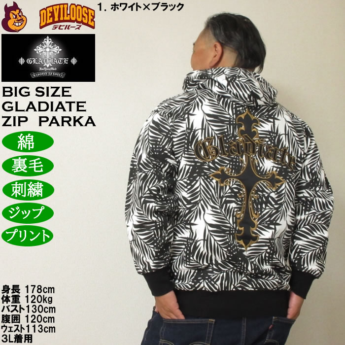 関西大学 アメフト パーカー XXLサイズ 関西大学 アメフト パーカー XXLサイズ