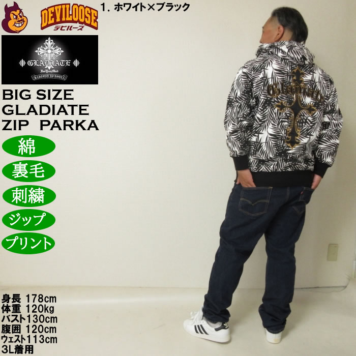 関西大学 アメフト パーカー XXLサイズ 関西大学 アメフト パーカー XXLサイズ