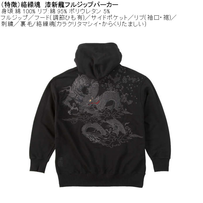 新作新品タグ付き【ルネ】定価60500円ウォッシャブルリボン柄パーカー36 パーカー メンズ スタンドネック 地雷系 V系 ロック 缶バッチ 秋