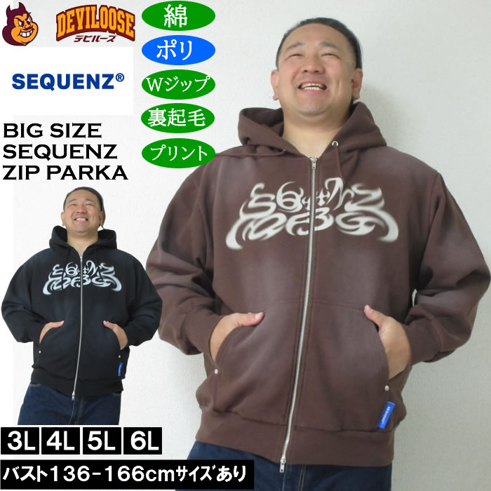 大きいサイズ メンズ SEQUENZ パウダースプレー ブリーチ加工