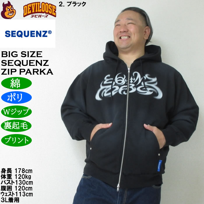 大きいサイズ メンズ SEQUENZ パウダースプレー ブリーチ加工