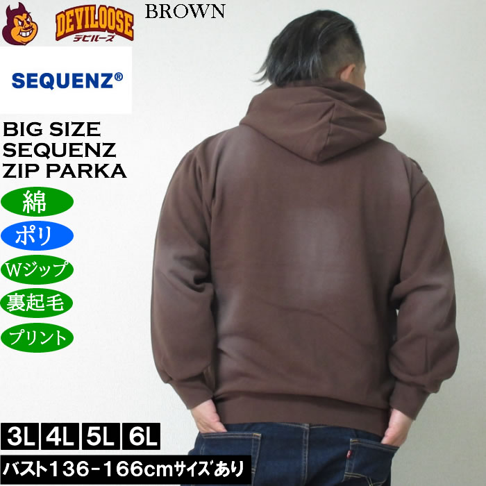 大きいサイズ メンズ SEQUENZ パウダースプレー ブリーチ加工