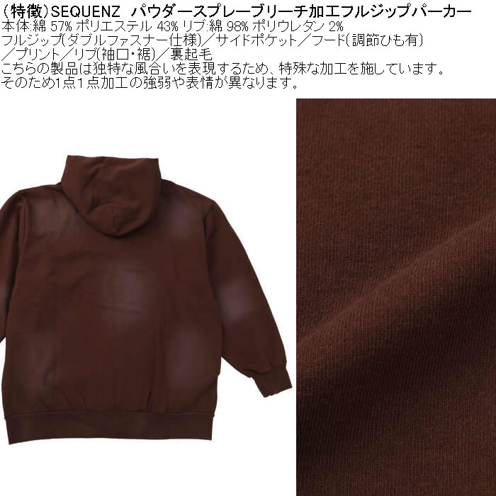 大きいサイズ メンズ SEQUENZ パウダースプレー ブリーチ加工