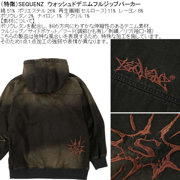 大きいサイズ メンズ SEQUENZ ウォッシュド デニム フルジップ