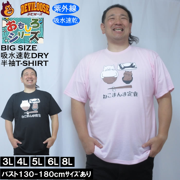 45Rでこぼこ天竺のヨットマンシャツサイズ３ 45R（フォーティファイブアール）| 天竺の908オーシャンTシャツ（45草