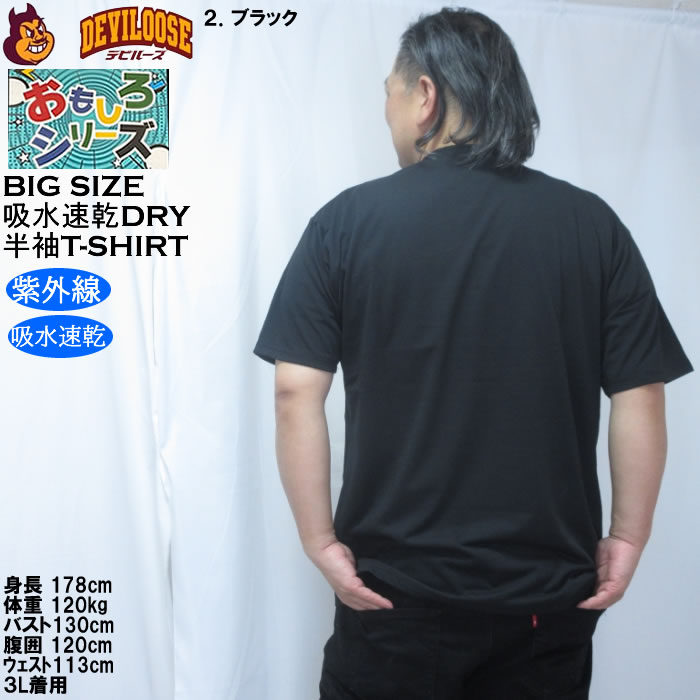 45Rでこぼこ天竺のヨットマンシャツサイズ３ 45R（フォーティファイブアール）| でこぼこ天竺の908スウェットパンツ