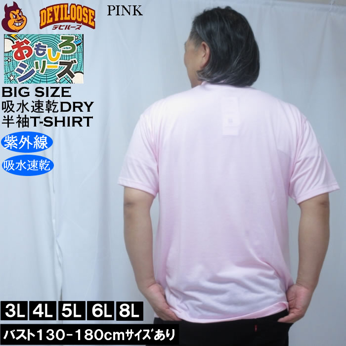 45Rでこぼこ天竺のヨットマンシャツサイズ３ 45R（フォーティファイブアール）の「でこぼこ天竺の908馬ショートM