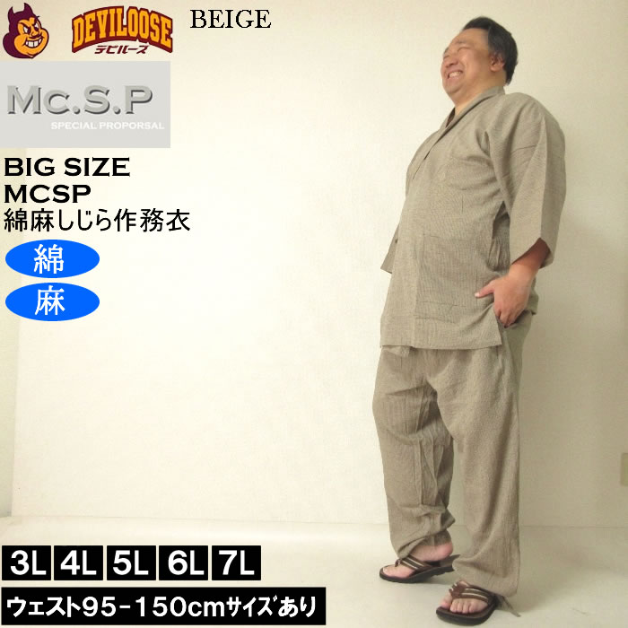 作業服の通販 半袖Tシャツ(ハーフジップ、胸ポケット無) 桑和