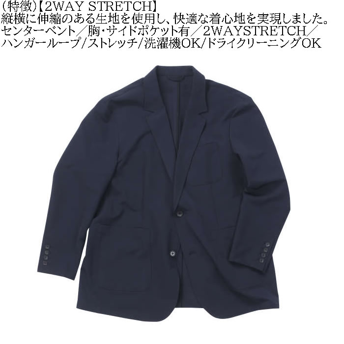 大きいサイズ メンズ （上下別売）H by FIGER 2WAY ストレッチ