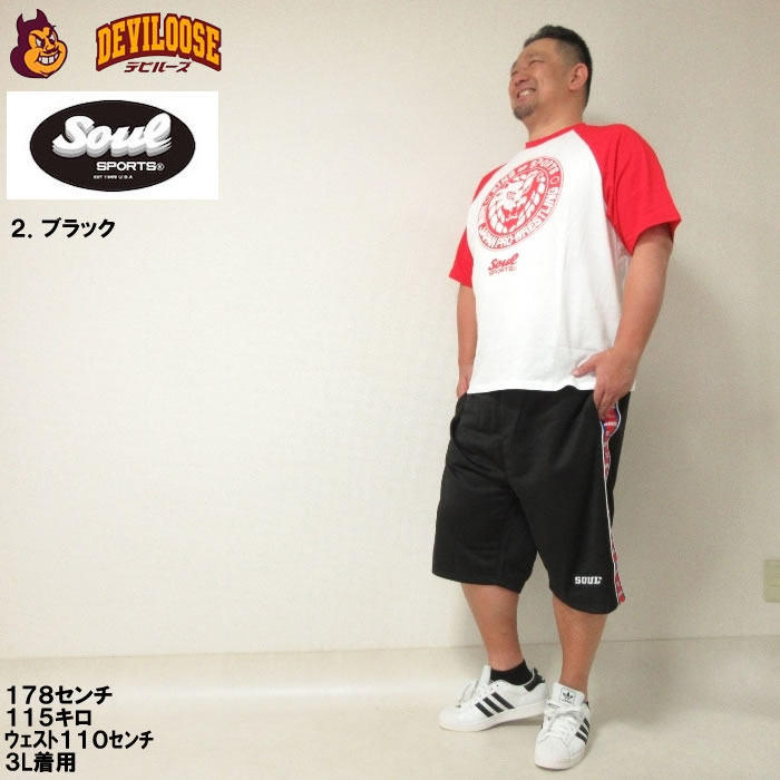 65%OFF【送料無料】 12641301-18.jpg ジャージ