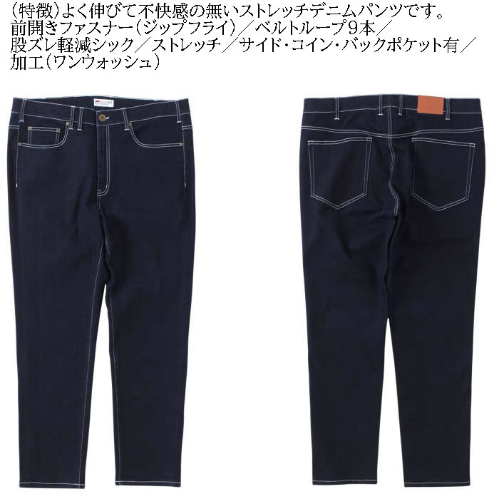 メンズ デニムパンツ フルレングス 破れ 大きめ J00175 12643100-6.jpg