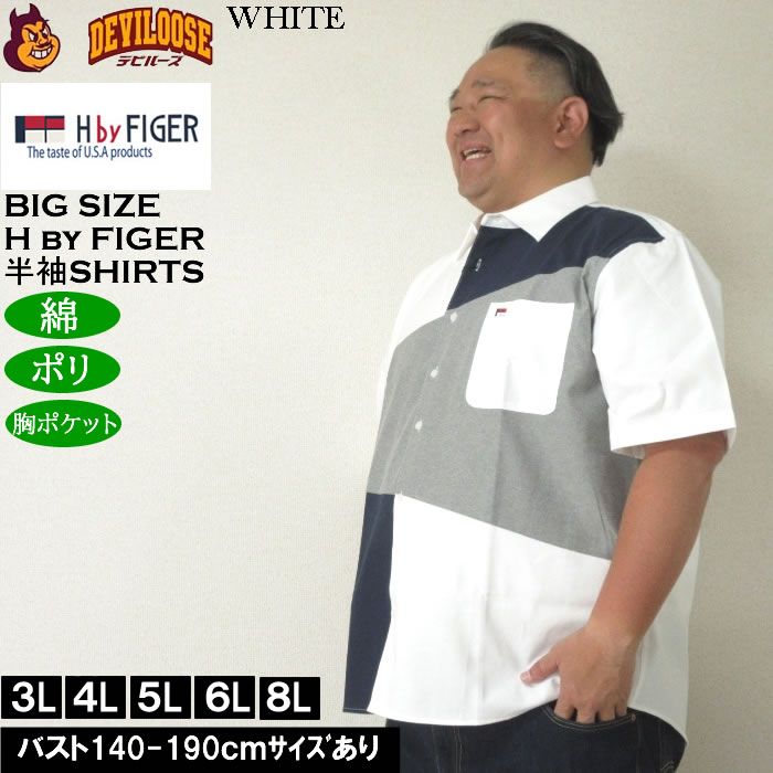 【新品未使用】TFW49半袖シャツ　Lサイズ 2025年最新】Yahoo!オークション -#tfw49の中古品・新品・未使用