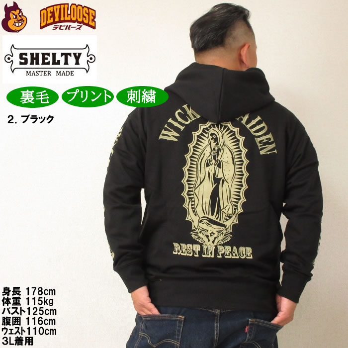 大きいサイズ メンズ SHELTY 裏毛刺繍&プリント フルジップ