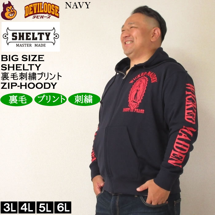 ブエナビスタ フード付きフルジップジャージ L ネイビー