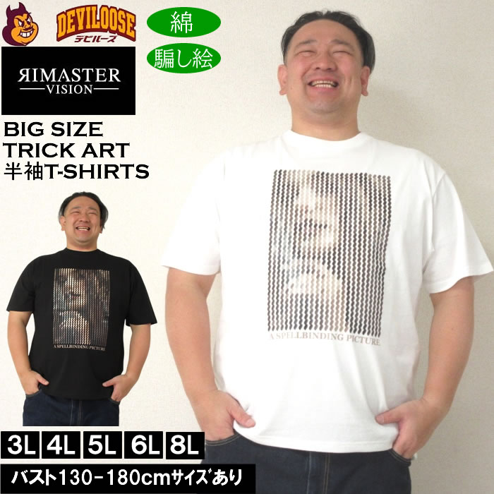 ＆ビッグプリント オーバーサイズTシャツ＜ブラック＞(S