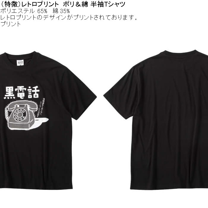 【新品】23区 プリント 半袖Tシャツ 黒 38サイズ 23区（Tシャツ/カットソー(半袖/袖なし)）のフリマアイテム一覧