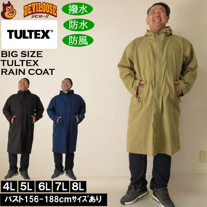 nifty colors レインコート レディース ロング おしゃれ 撥水
