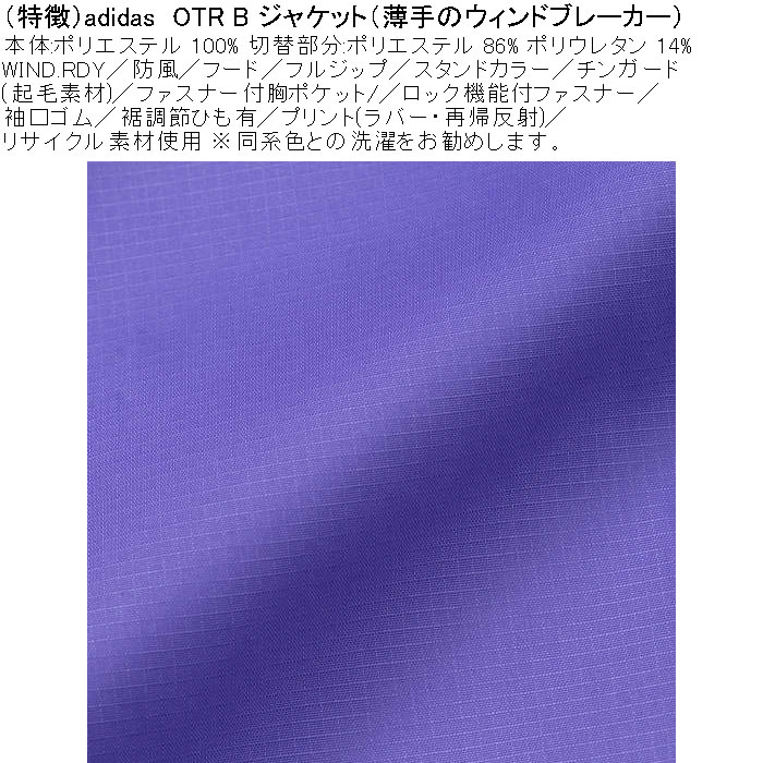アディダス 大きいサイズ ウィンドブレーカー パーカー ジャージ 花柄 紫陽花 adidas - アディダス 赤 花柄 ジャージ ジャケット パーカー