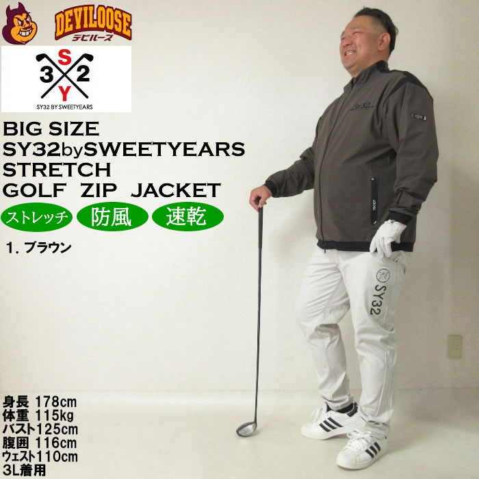 SY32 by SWEET YEARS sweet years ゴルフ メンズ ジャケット