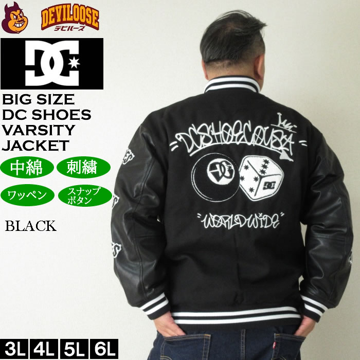 DC SHOES ブラックカジュアルジャケット XL DC SHOES ブラックカジュアルジャケット XL