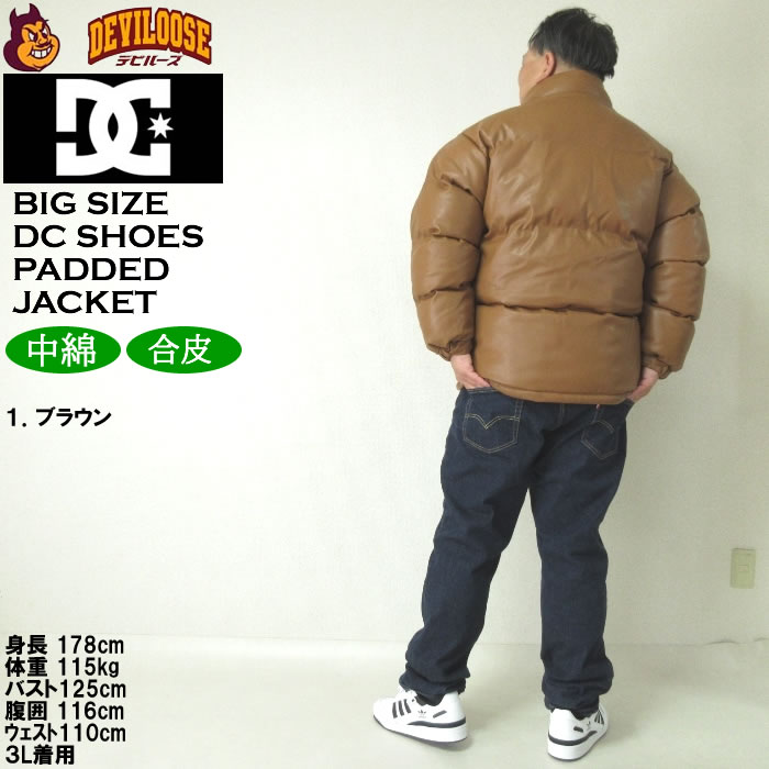 大きいサイズ メンズ DCSHOES 24FL PADDED ジャケット 合成皮革