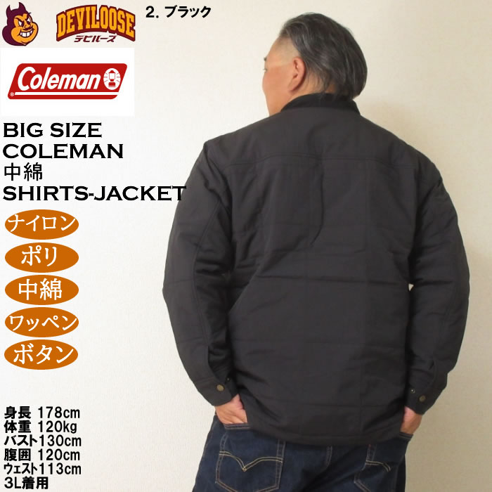 大きいサイズ メンズ Coleman キルトシャツジャケット（メーカー取寄