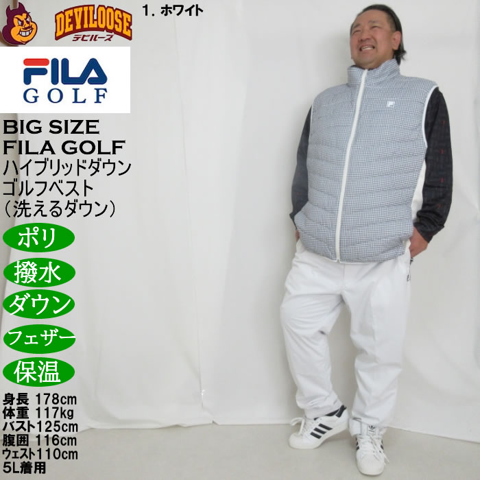 大きいサイズ メンズ FILA GOLF 千鳥柄 ハイブリッドダウン ベスト